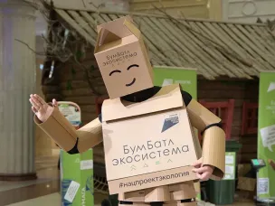 Нижегородцы могут присоединиться к Всероссийской акции по сбору макулатуры «БумБатл»